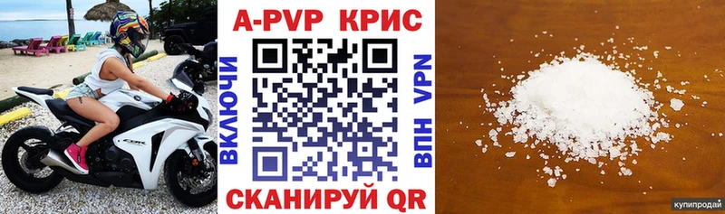где купить наркоту  Сыктывкар  Alpha PVP Соль 