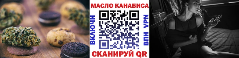 купить наркоту  Сыктывкар  Печенье с ТГК конопля 