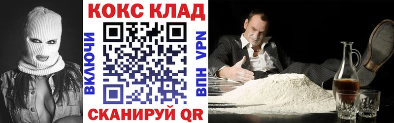 цена   Сыктывкар  Кокаин VHQ 