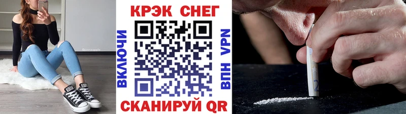 Cocaine Fish Scale Сыктывкар