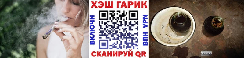 магазин    Сыктывкар  ГАШИШ гарик 