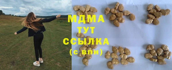 прущие крисы Абаза