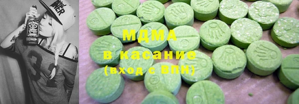 эйфоретик Абдулино