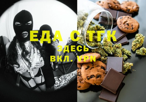 mix Абинск