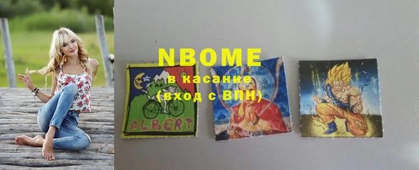 mix Абинск