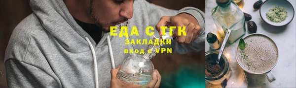 эйфоретик Абдулино