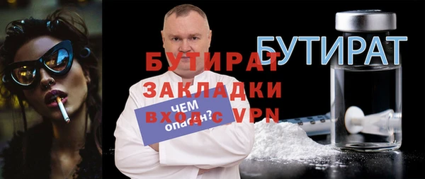 эйфоретик Абдулино