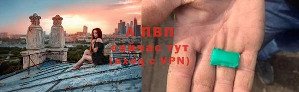 mix Абинск