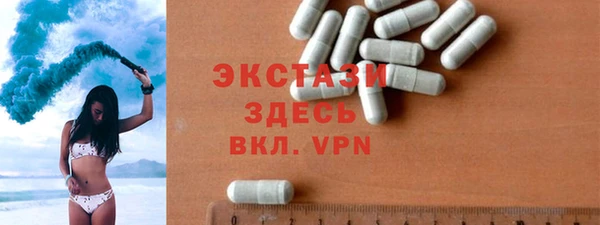 эйфоретик Абдулино