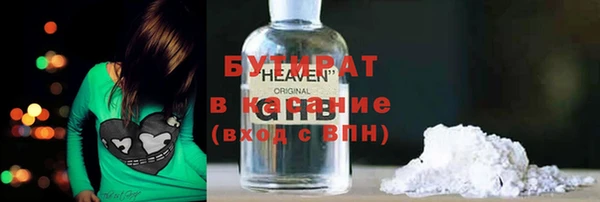 эйфоретик Абдулино