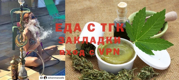эйфоретик Абдулино
