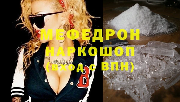 прущие крисы Абаза