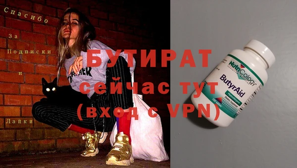 прущие крисы Абаза