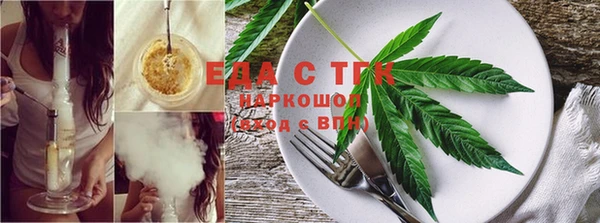 эйфоретик Абдулино
