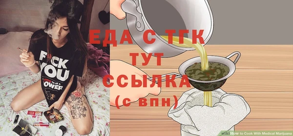 прущие крисы Абаза
