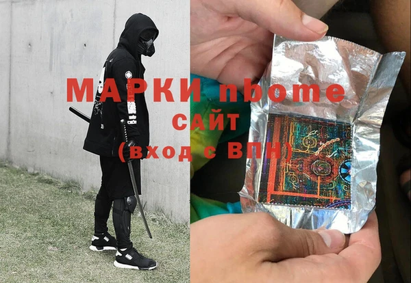 эйфоретик Абдулино