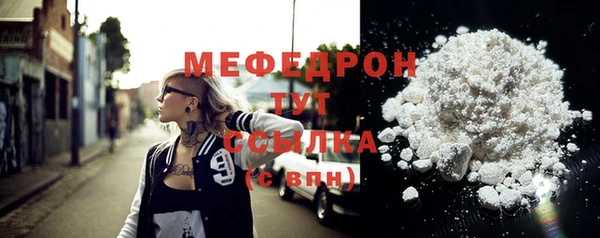 mix Абинск
