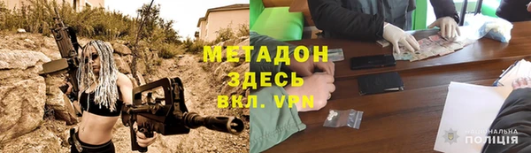 mix Абинск