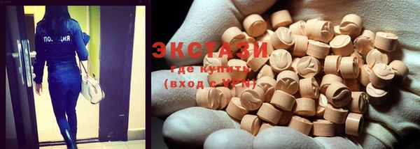 прущие крисы Абаза