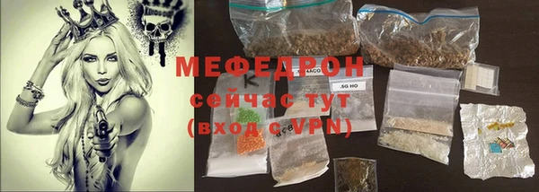 mix Абинск