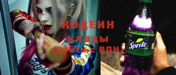mix Абинск