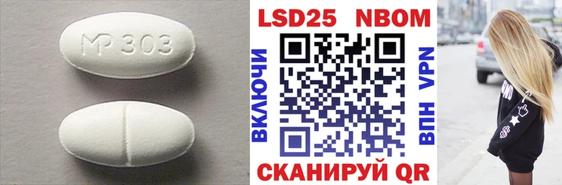 LSD-25 экстази ecstasy  Сыктывкар 