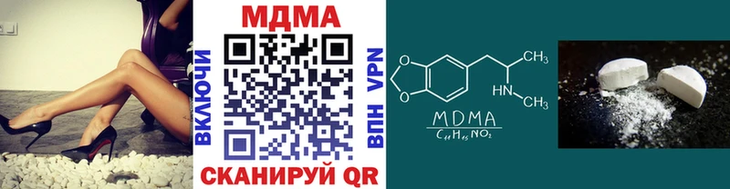МДМА молли  дарнет шоп  MEGA маркетплейс  Сыктывкар 