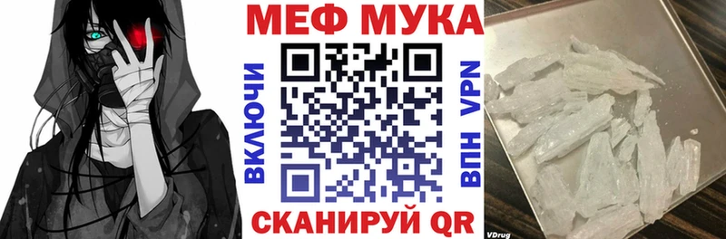 наркота  Сыктывкар  МЕФ кристаллы 
