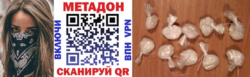 Метадон VHQ  закладка  blacksprut вход  Сыктывкар 