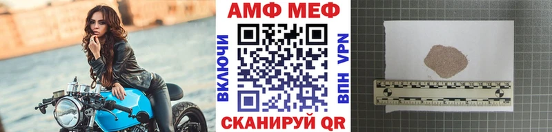 МЕТАМФЕТАМИН винт  OMG tor  Сыктывкар  как найти закладки 