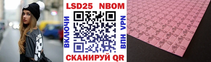 магазин продажи   Сыктывкар  omg сайт  Наркотические марки 1,5мг 