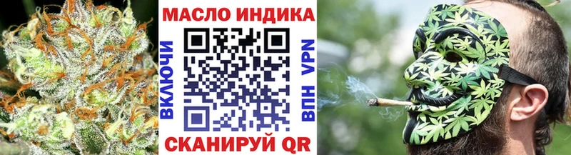 ТГК гашишное масло  блэк спрут вход  Сыктывкар 
